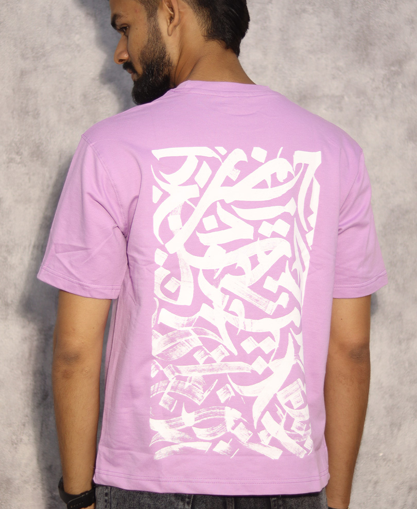 Lavender Drop Shoulder - Image 2